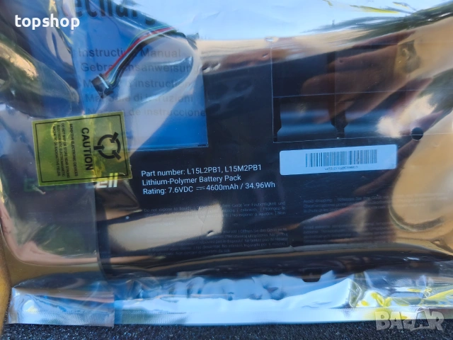 Чисто нова батерия за лаптоп Lenovo L15L2PB1 L15M2PB1 Green Cell Фабрично запечатана  , снимка 2 - Батерии за лаптопи - 55239686