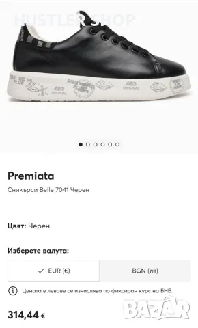 Сникърси PREMIATA. Номер 40, снимка 4 - Маратонки - 55577117