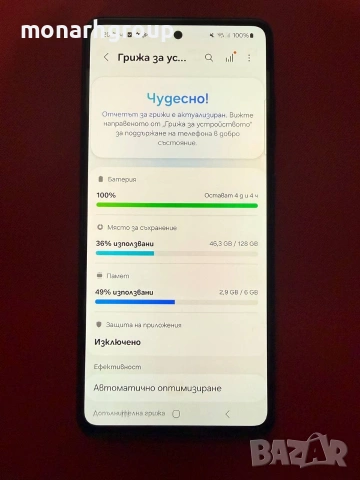 Телефон Samsung Galaxy A52s 5G/RAM 6GB/128GB, снимка 2 - Samsung - 54933330