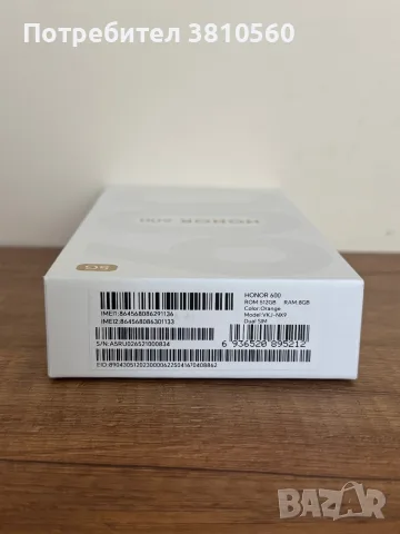 Honor 600 512GB Orange, снимка 3 - Други - 55693383
