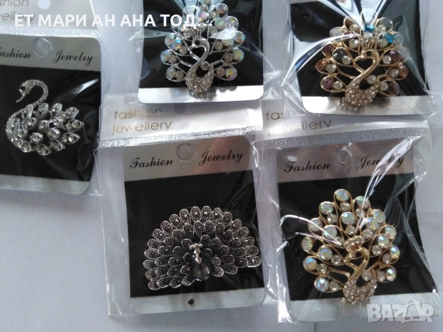 Брошки на едро и дребно, снимка 10 - Други - 54936690
