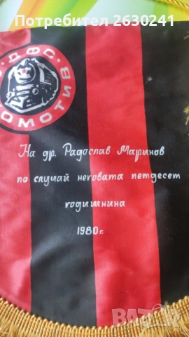 Продавам два отлично запазени флага на Локо София от 80-те. 