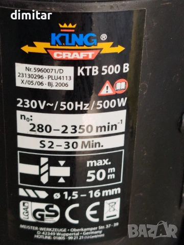 Настолна бормашина  KING CRAFT - KTB 500 B , снимка 5 - Бормашини - 54679850