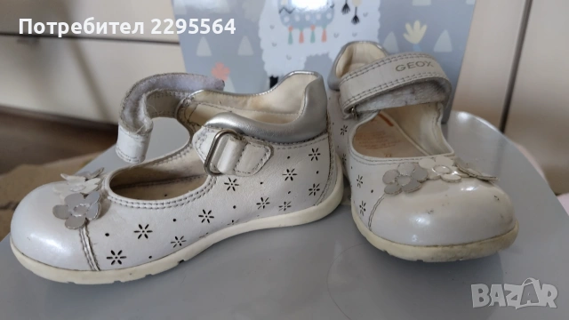 Детски сандали Geox, снимка 2 - Детски сандали и чехли - 54957176