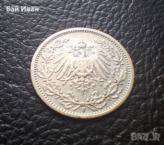 Стара сребърна монета 1/2 марка 1906 г. буква F - Германска империя - рядка !, снимка 13 - Нумизматика и бонистика - 55306358