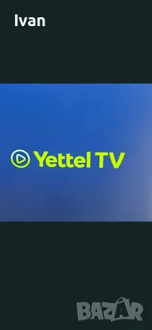 android tv box zte , снимка 3 - Приемници и антени - 55684458