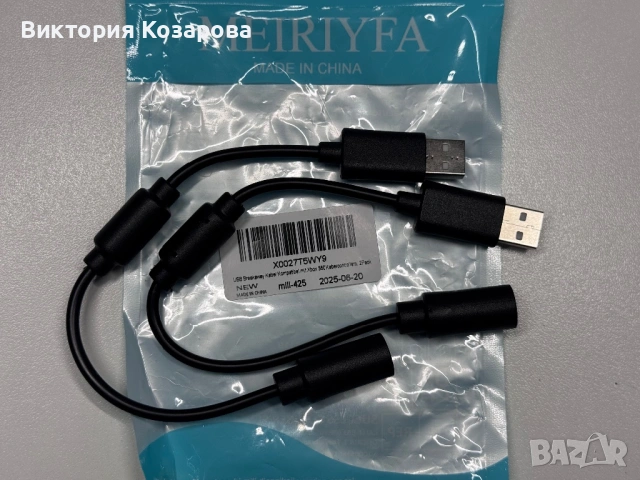USB - Xbox адаптор 2 бр. 