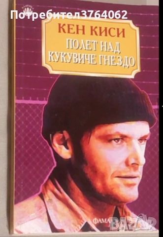 Книги, снимка 13 - Други - 47397788