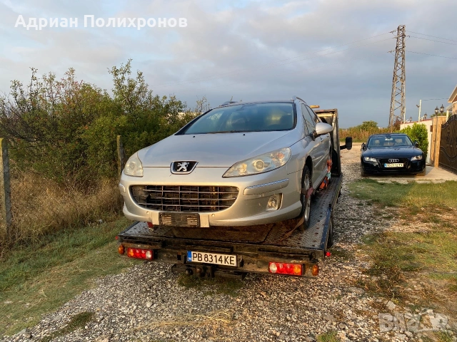 Транспортни услуги в България - Превоз на автомобили - Ниски цени, снимка 8 - Транспортни услуги - 55146106