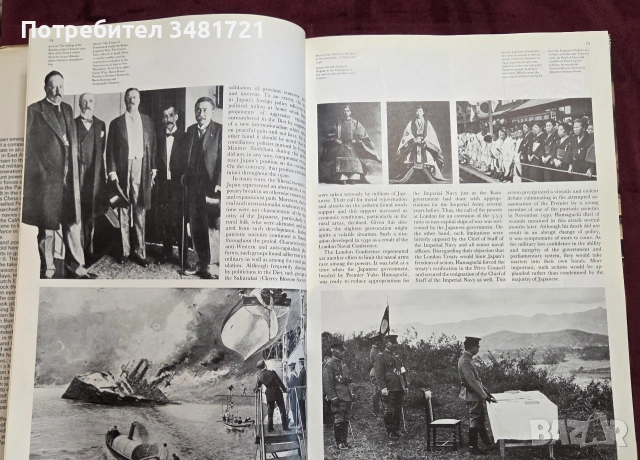 Илюстриран, военен справочник - японската военна машина през ВСВ/ The Japanese War Machine, снимка 5 - История, политика и общество - 54961026