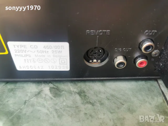 PHILIPS CD 460/00R MADE IN BELGIUM ВНОС SWISS 1608261707L4, снимка 13 - Декове - 55681547
