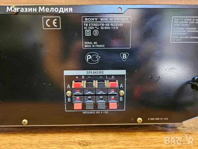 Ресивър Sony STR-DE215 – Класически аналогов звук и мощност 89€, снимка 8 - Ресийвъри, усилватели, смесителни пултове - 55527996
