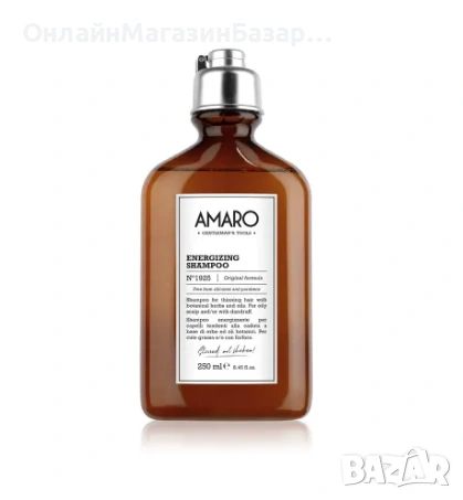 Енергизиращ Шампоан Amaro / Energizing Shampoo 250 Ml