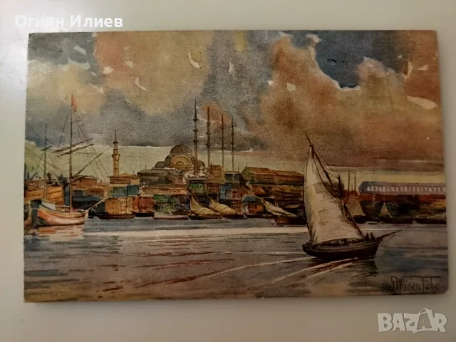 Стара пощенска картичка от Цариград 1928г