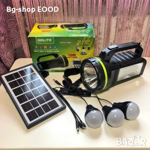 GDLite GD-2000A Преносима соларна Система с 3 LED крушки, соларен панел, Bluetooth, USB, фенерче