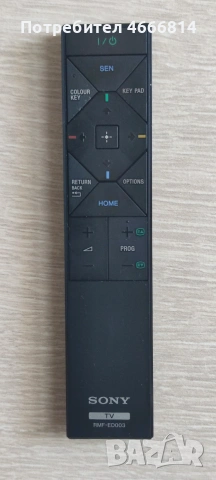 Дистанционно SONY TV