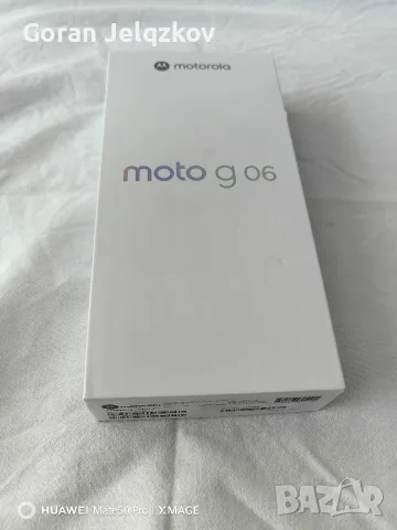продават се заедно, снимка 2 - Motorola - 55554510