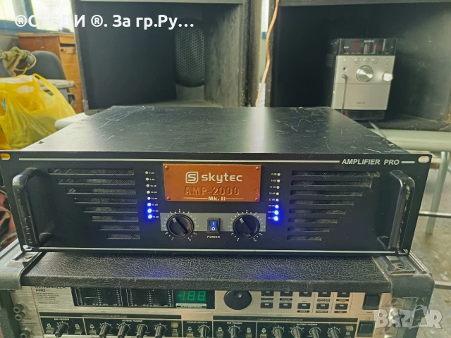 крайно стъпало Skytec AMP-2000 Mk II
