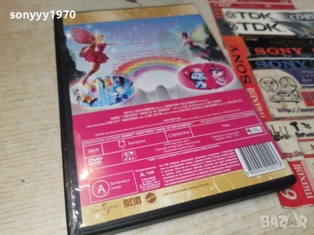 BARBIE DVD 1305261929L1, снимка 10 - DVD филми - 54542802