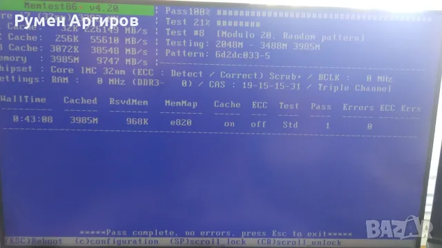 Памет RAM Micron 4GB PC3-12800 DDR3-1600MHz non-ECC MT8JTF51264AZ-1G6E1 , снимка 4 - RAM памет - 55694017