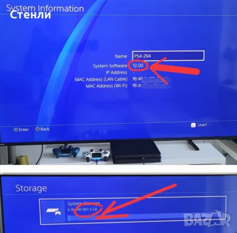 PlayStation 4 Slim 1TB + 2 Контролера + PlayStation Camera + 2 Игри, снимка 3 - PlayStation конзоли - 55654030