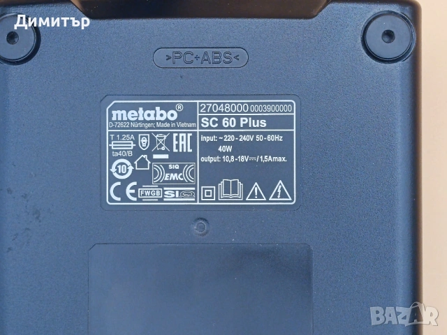 Metabo SC 60 Plus зарядно , снимка 4 - Винтоверти - 52239495