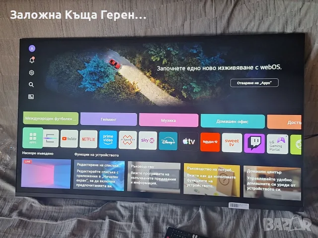 Smart TV LG 43UR73006LA