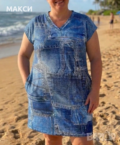 Макси еластична и мека рокля с къси ръкави, джобове отпред и V- образно деколте в десен имитация дън