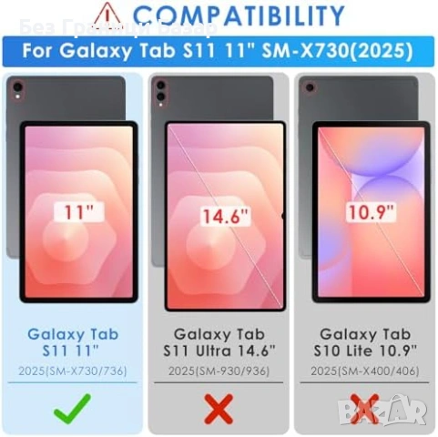 Нов кейс Калъф за Samsung Galaxy Tab S11 11 2025 360° стойка презрамка таблет, снимка 2 - Калъфи, кейсове - 54046996