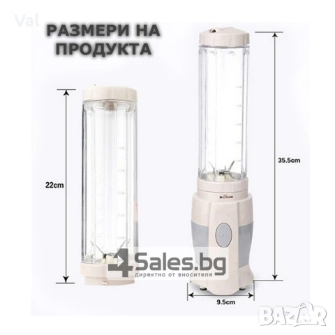 Смути блендер Shake’n’take 300 W и капак, снимка 8 - Блендери - 54780794