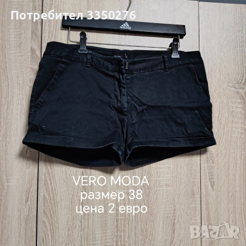 Дамски дрехи, снимка 5 - Други - 54579369