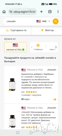 Детокс Jshealth detox +debloat, berberine комплект, снимка 6 - Козметика за тяло - 55172393