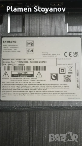 Тв Самсунг 50 инча, снимка 2 - Телевизори - 54269393