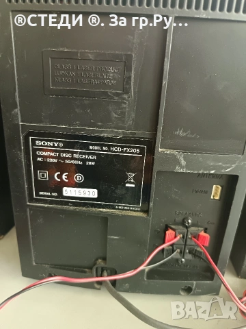 уредба Sony CMT-FX205 (CD, USB, AUX, FM Радио), снимка 11 - Аудиосистеми - 54911183
