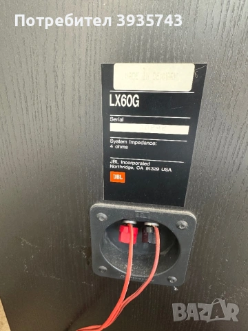 JBL LX60G тонколони , снимка 4 - Тонколони - 54913579