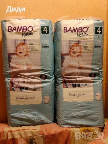 Памперси и памперс гащи Bambo по 10 евро пакета. , снимка 3 - Пелени, памперси - 54812675