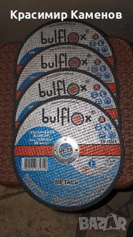 Ъглошлайф Raider RD-AG10T 180 мм. 1400 W., снимка 12 - Ъглошлайфи - 54175921