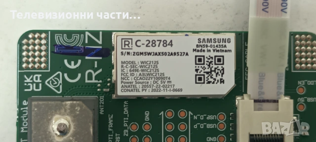 Samsung QE43Q60CAU със счупен екран CY-QC043HGNY1V/BN41-03114A BN94-18243R/BN44-01099C/S1Q7-430SM0-R, снимка 18 - Части и Платки - 55062236