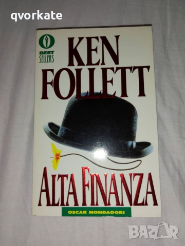 Прекъснат път-Джеймс Уилсън, снимка 3 - Художествена литература - 17290860