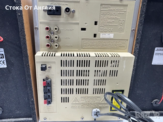 Уредба - Sony HCD-CP1/ 55W, снимка 10 - Аудиосистеми - 54074341