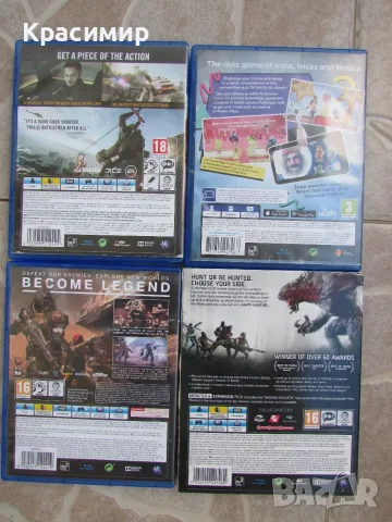 Игри   за   PS4              , снимка 2 - Игри за PlayStation - 55608005