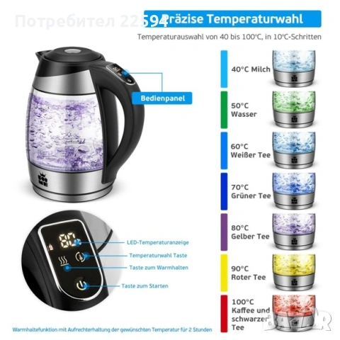Електрическа кана 1.8 L , температурен контрол 40°C до 100°C , снимка 5 - Кани - 55194336