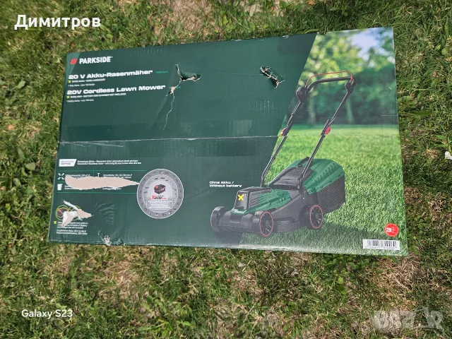 Акумулаторна косачка 20V Parkside PARM 20 A1.Чисто нова! 3 години гаранция. 
