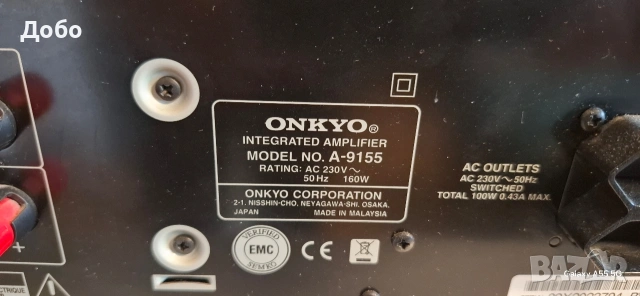 Усилвател Onkyo A-9155, снимка 7 - Ресийвъри, усилватели, смесителни пултове - 54313179