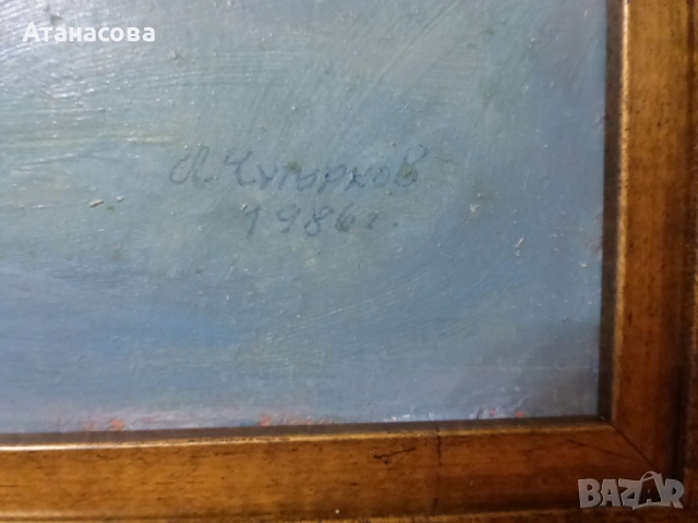 ИЛИЯ ЧУТУРКОВ картина "Ваза с невени" масло 1986 г, снимка 5 - Картини - 54693546