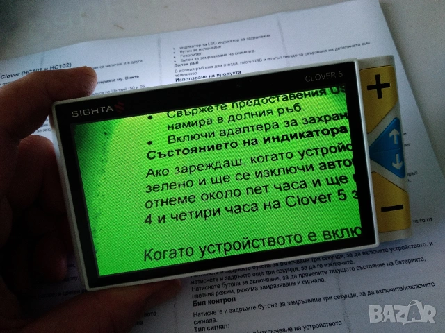 Видео лупа SIGHTA CLOVER 5, снимка 10 - Друга електроника - 54492535