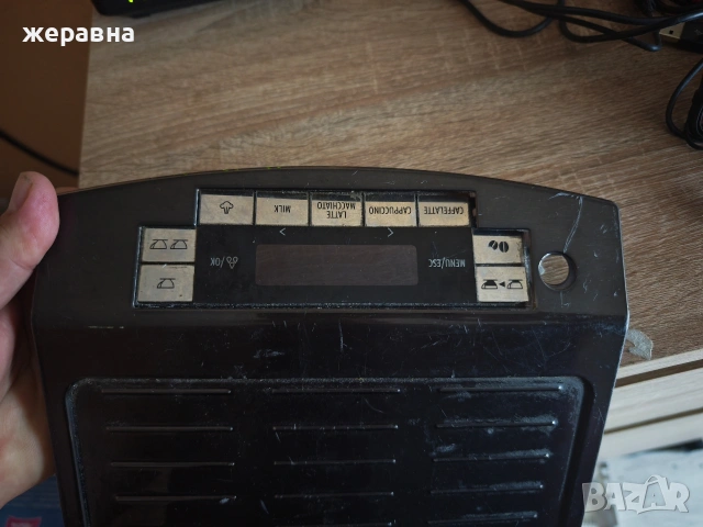 бутони от Delonghi prima Donna S