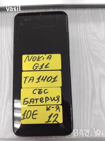Nokia G11 TA1401