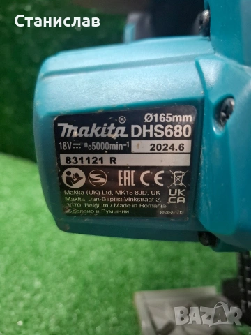 Безчетков циркуляр на Makita DHS680 (2024 г.), снимка 4 - Циркуляри - 54126859