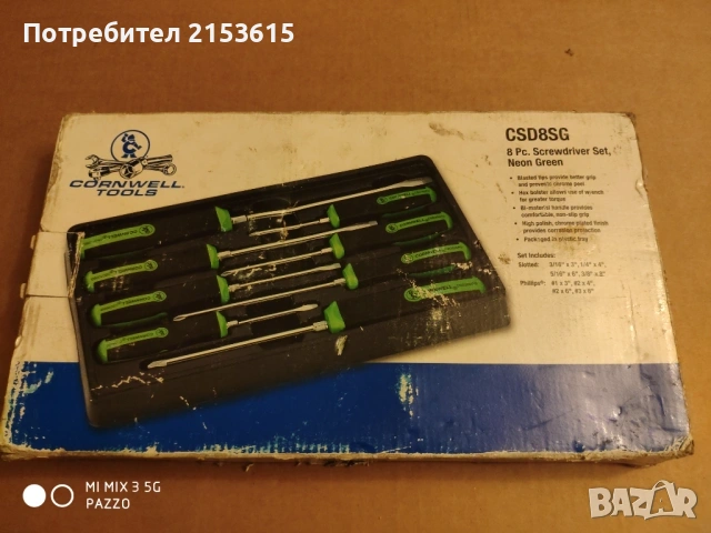CORNWELL TOOLS 8 БРОЯ качествени прави кръстати отвертки, снимка 7 - Отвертки - 54860304